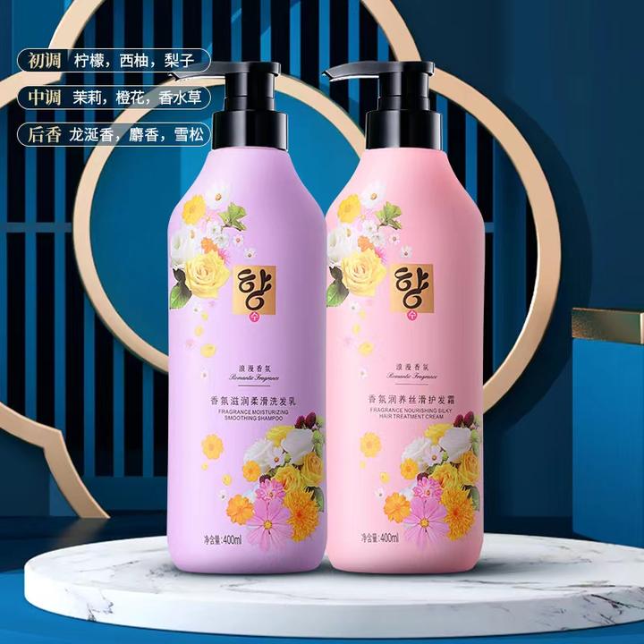 迪诺香氛洗发水护发素去头屑润养持久留香丝滑控油清爽蓬松家庭装