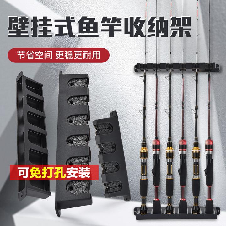 鱼竿展示架家用壁挂式路亚竿收纳架手竿海竿鱼杆墙壁摆放架子渔具
