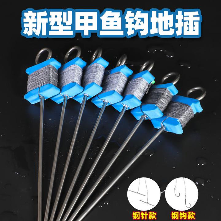 甲鱼钩全套钓甲鱼神器钓甲鱼甲鱼钩套装钢针地插带甲鱼钩子全套