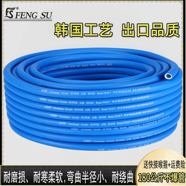 空压机低温软管10mm防冻小风炮6风镐16高压气泵19汽修8喷真石漆25