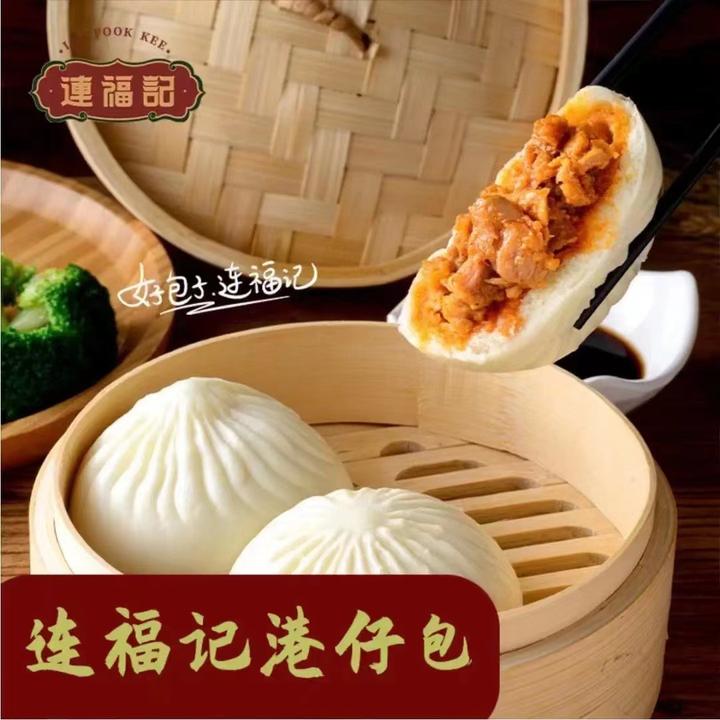 早餐半成品加热即食发货港仔包800g速食早餐加热即食鲜肉包子