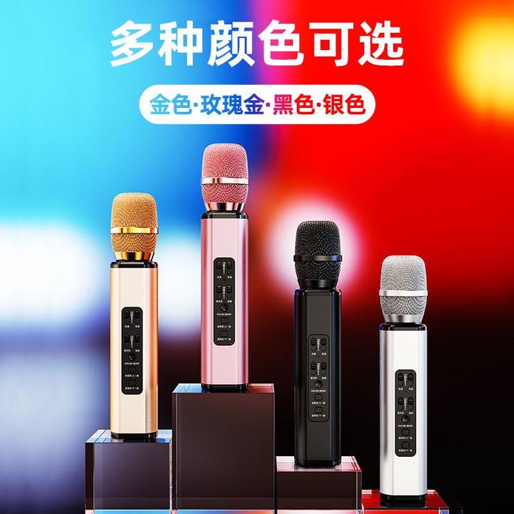 无线蓝牙k歌麦克风手机家用全民唱歌神器话筒音响一体掌中KTV