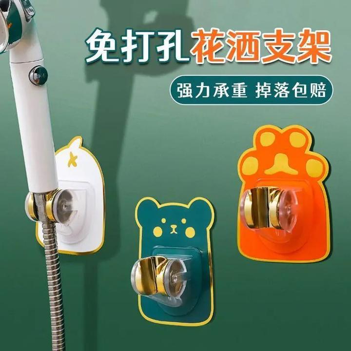 【五代升级|加厚设计】超强粘力免打孔花洒支架5秒安装多挡转向调节