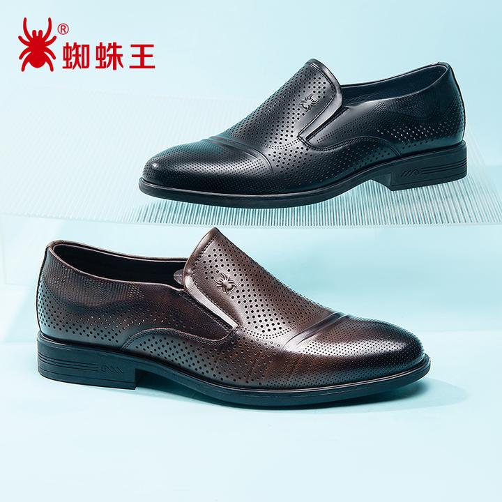 蜘蛛王男鞋2025夏带孔皮鞋男款真皮商务正装洞洞镂空凉鞋男25083