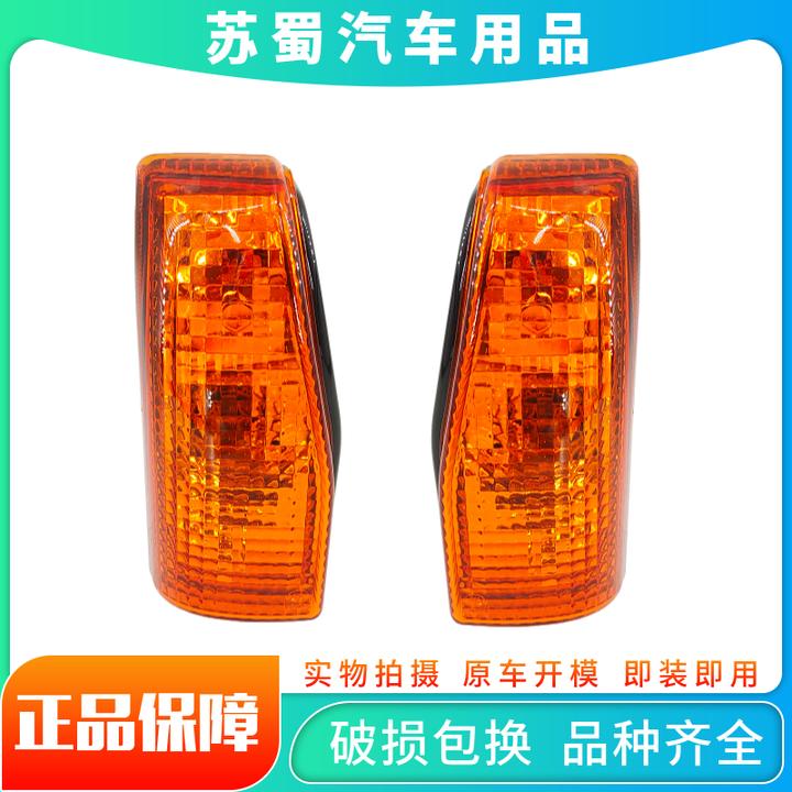适用于红岩杰狮C100C500原厂配件新金刚M500保险杠转向杠灯转弯灯
