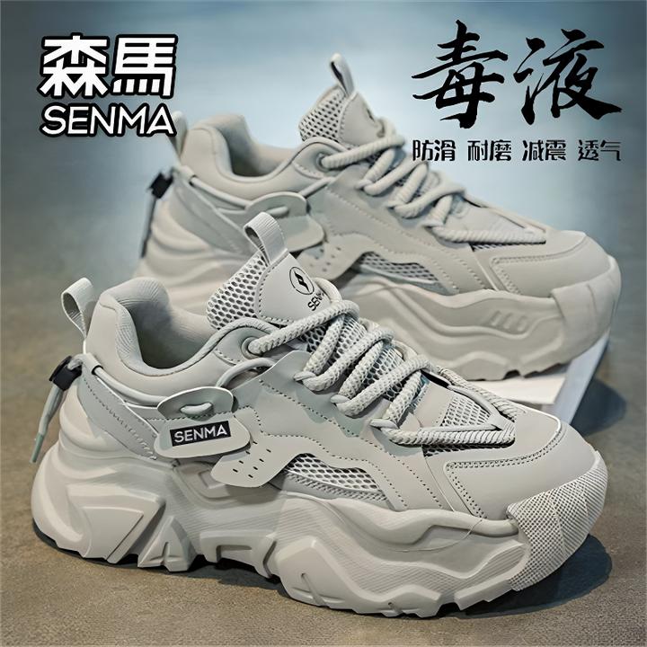 森马男鞋冬季透气百搭休闲青少年跑步运动厚底内增高爆款老爹潮鞋