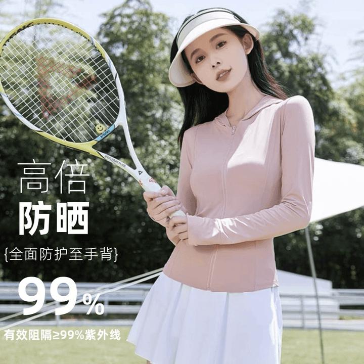 【UPF50+防晒衣】 女夏凉感时尚简约防紫外线外套修身显瘦防晒开衫