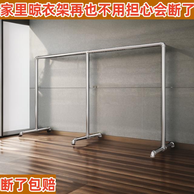 晾衣架加固简易落地立式水管挂衣架家用卧室结实加粗加厚宿舍阳台