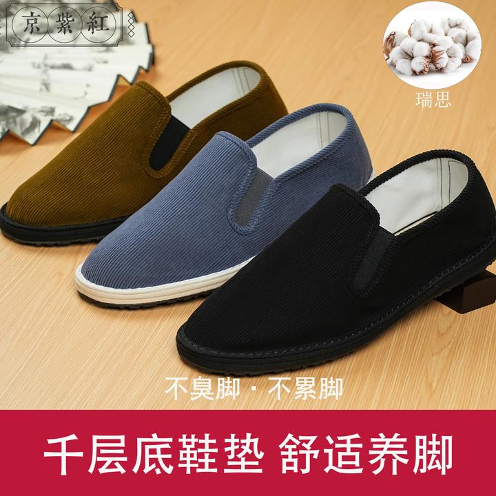 京紫红【登峰万途】布底灯芯绒舒适透气休闲防滑软底耐磨老北京布鞋