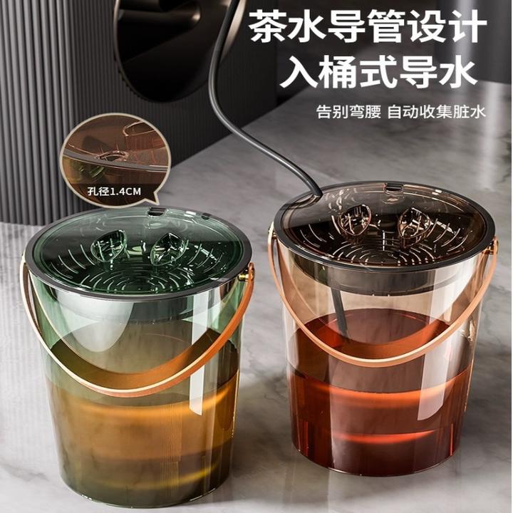 透明茶水桶废水桶茶渣干湿分离办公家用茶台专用排水茶桶大容量