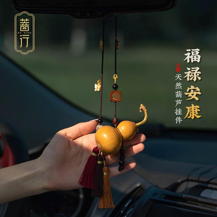 天然葫芦高档汽车挂件福禄平安车载后视镜挂饰手工精编车内吊坠礼