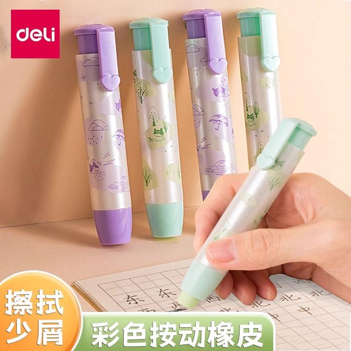 得力纳米净橡皮擦小学生专用无屑超干净不留痕擦字成线美术素描