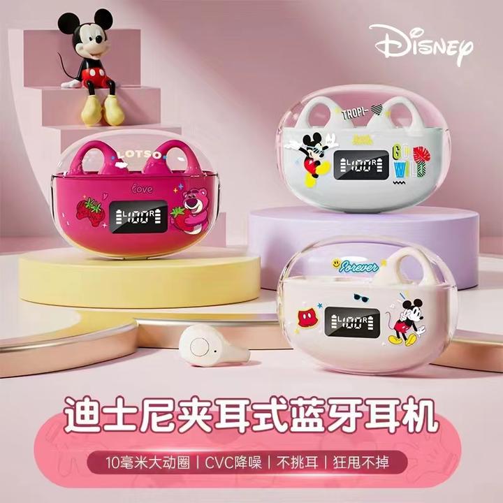 【全新升级】蓝牙耳机真无线运动降噪入耳式骨传导超长续航可爱迷你