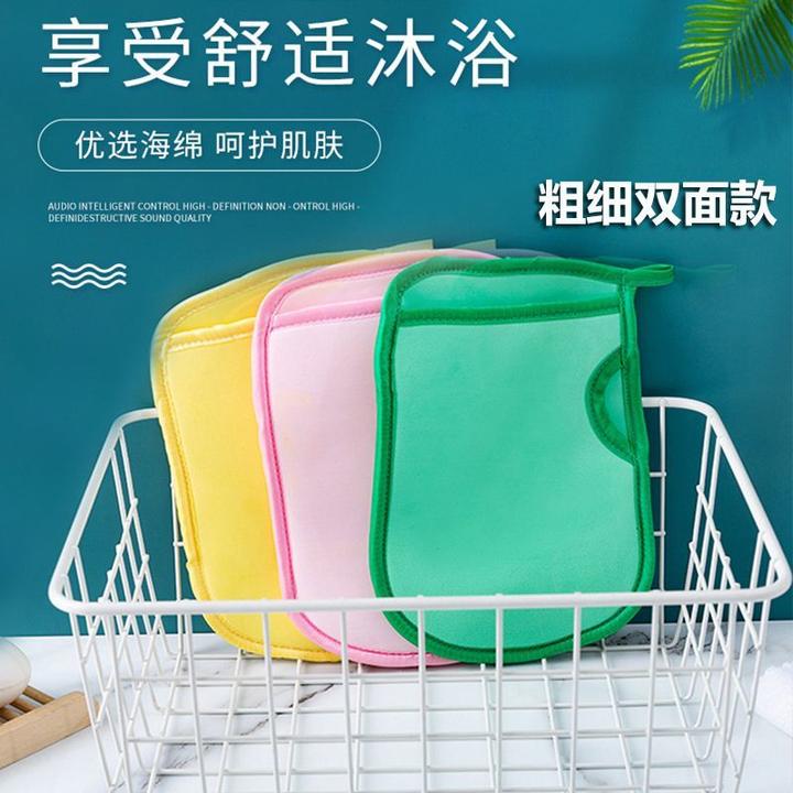 【全国包邮】儿童搓澡手套舒适海绵搓澡巾透软儿童成人无痛沐浴搓灰