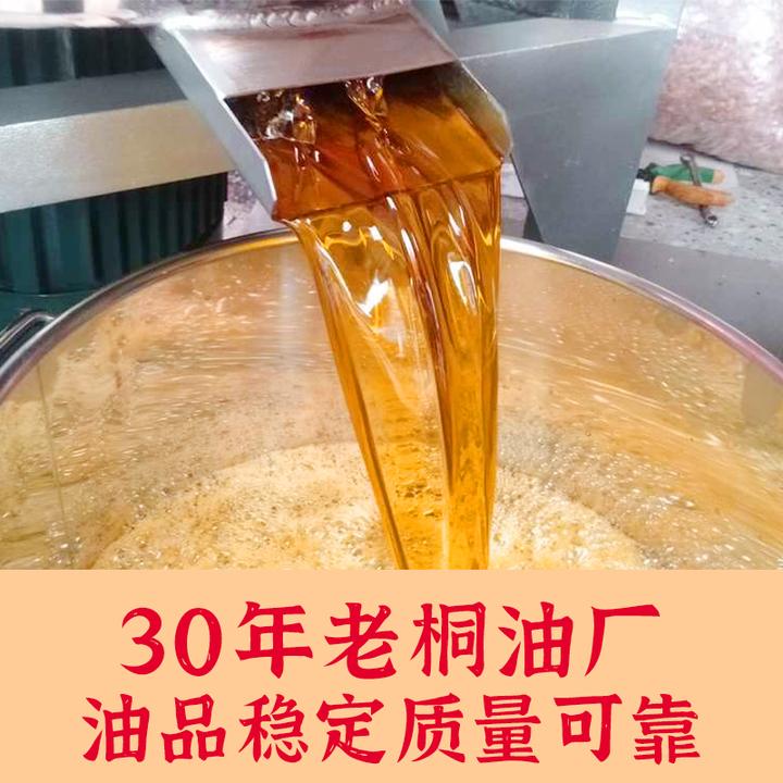 桐油熟桐油木用木器漆天然防水防腐防开裂油撒鱼网油船木蜡油清漆