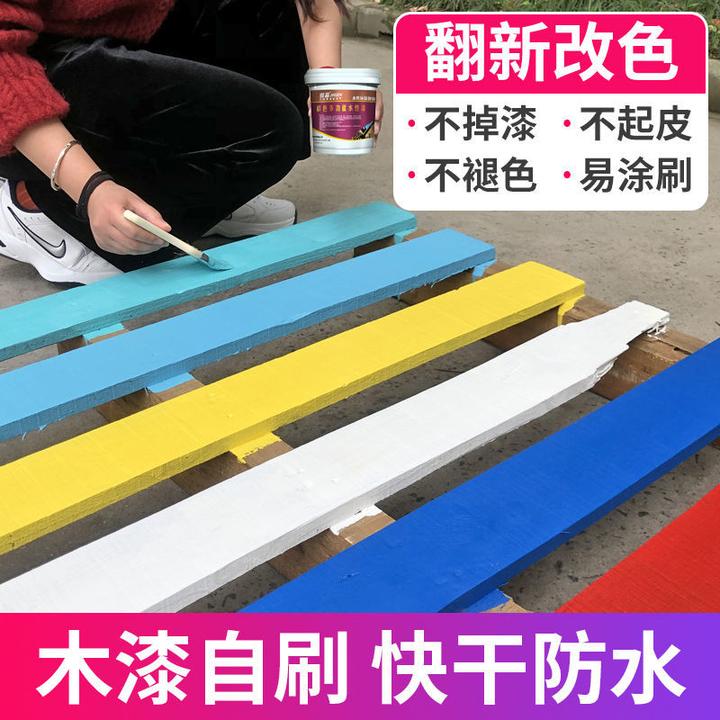 水性木器漆木门旧家具翻新专用漆木质实木清漆改色油漆家用木头漆