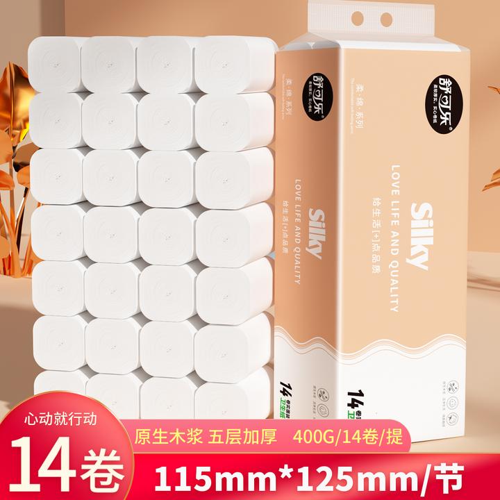 14卷纸家用批发卫生纸无芯卷纸原木浆实惠柔软加厚大卷卷筒纸五层