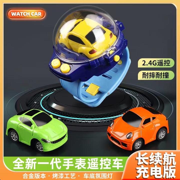 迷你合金灯光升级版遥控小汽车儿童礼物手表遥控车玩具迷你遥控车