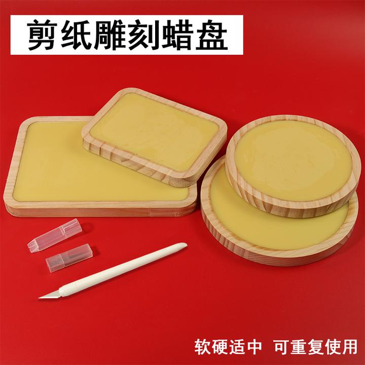 手工专业剪纸工具初学者DIY蜡盘刻纸专用蜡板垫板套装美术雕刻刀
