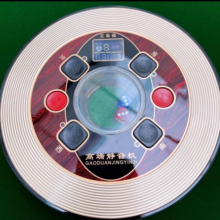 麻将机操作盘麻将桌骰子盘麻将机配件麻将机操作盘