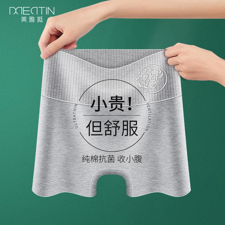 平角内裤女士安全裤二合一打底裤高腰收腹抗菌夏季薄款提臀防走光