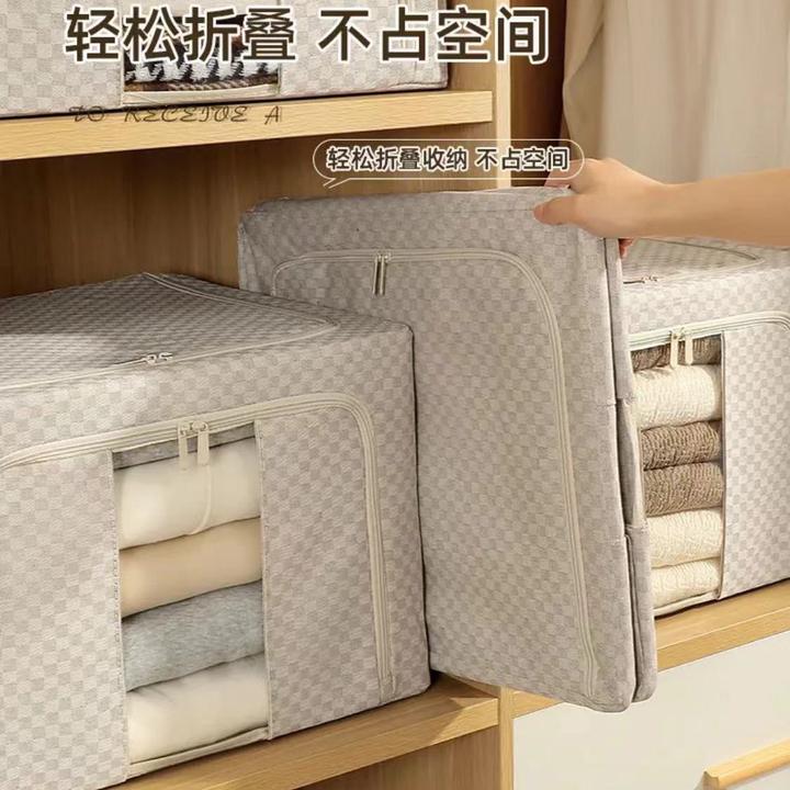 【VIP专属俊1】收纳箱格子可折叠家用大容量棉麻被子收纳5.0钢架
