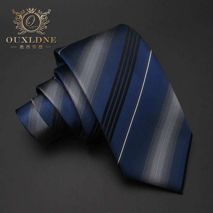 OUXLDNE轻奢条纹桑蚕丝领带男士韩版蓝色8cm宽礼盒潮流正装领带