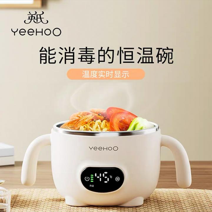 英氏充电保温碗防水儿童婴儿防摔不锈钢免注水智能恒温喝汤辅食碗