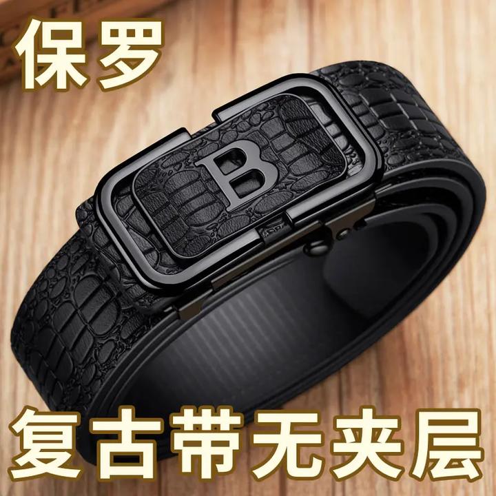 阿尔登保罗皮带男士真皮自动扣高档腰带纯牛皮裤带年轻人百搭韩版