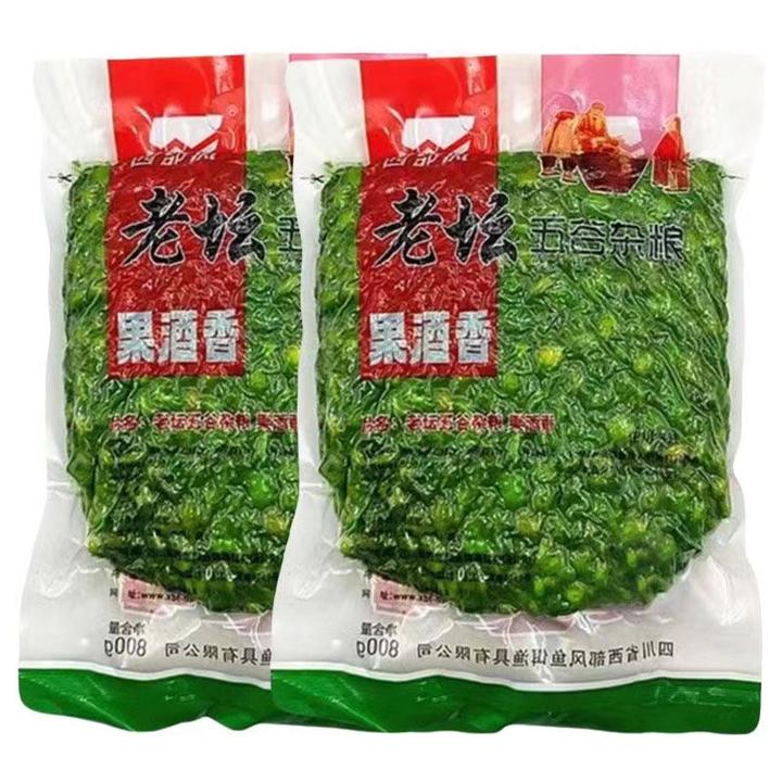 夏季老坛果酒香玉米杂粮