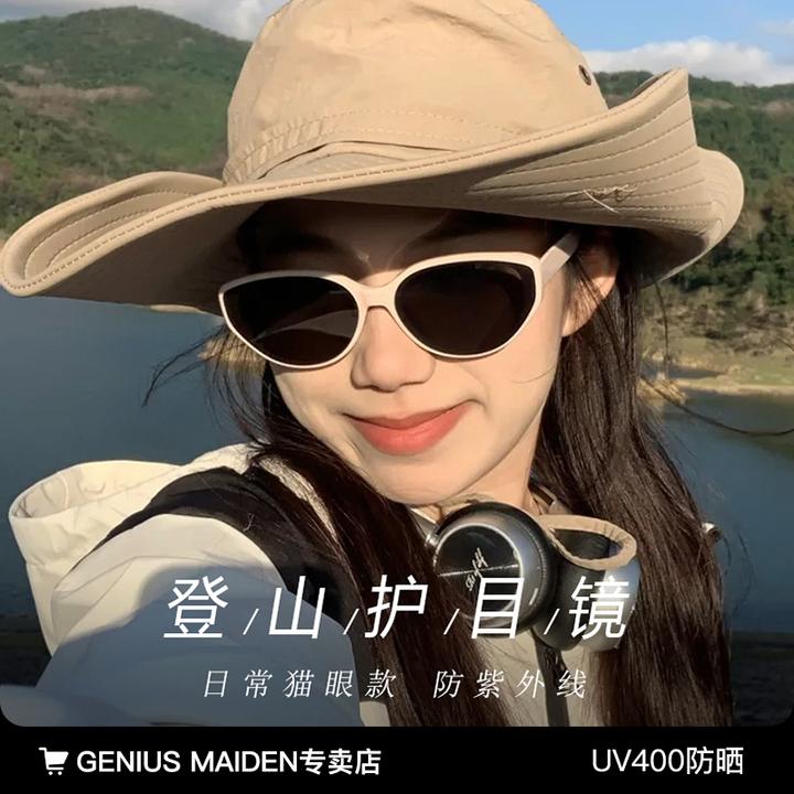 复古个性猫眼墨镜女款骑行登山护目镜防晒眼镜白框太阳镜防紫外线