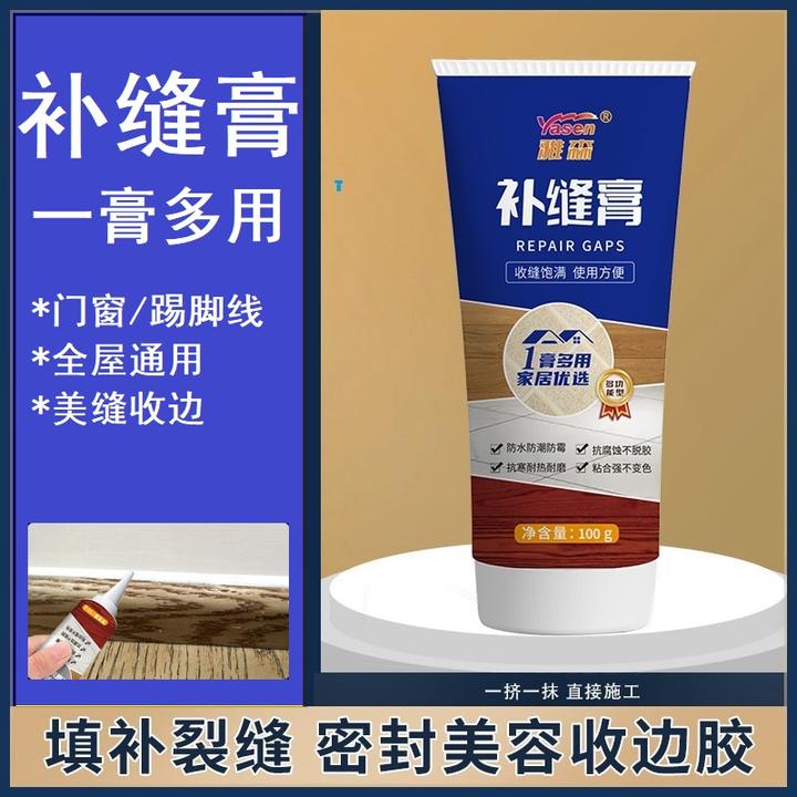 雅森同色膏 门窗衣柜楼梯踢脚线缝隙通用 墙纸墙布收边美容补缝膏