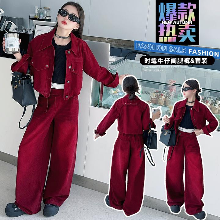 女童复古牛仔套装2024秋装新款大童时髦潮酷儿童阔腿裤外套两件套