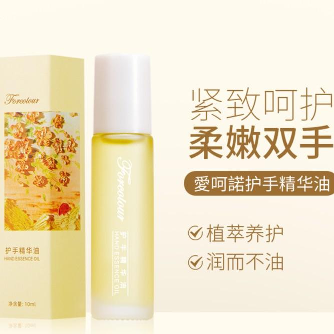 爱呵诺滚珠护手精油 润肤不油腻淡化手纹深层保湿护手霜便携干裂