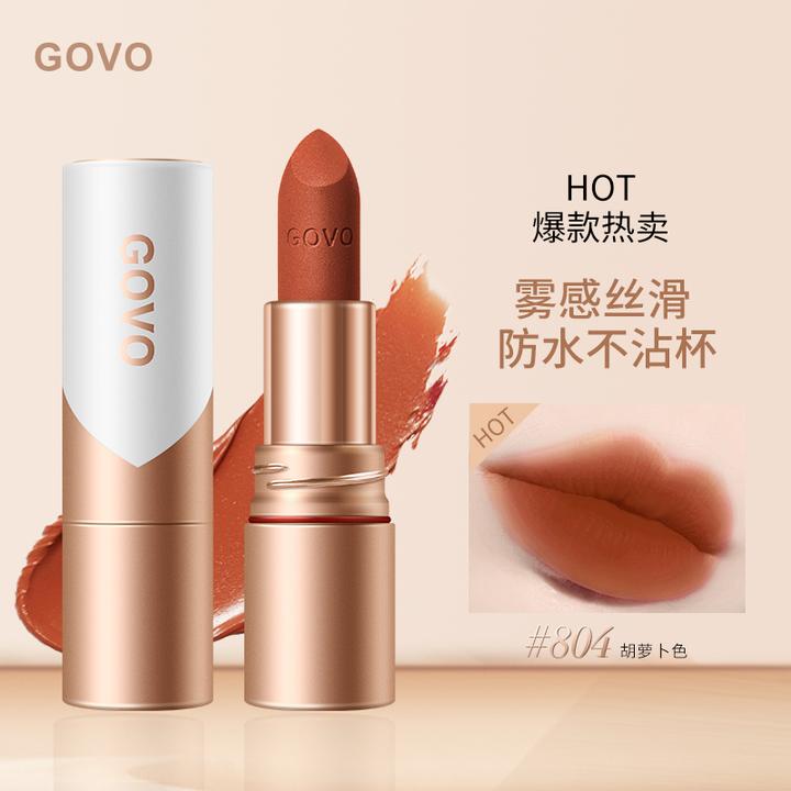 【潇洒姐专属】GOVO菁纯口红不沾杯持久显白防水新手化妆品