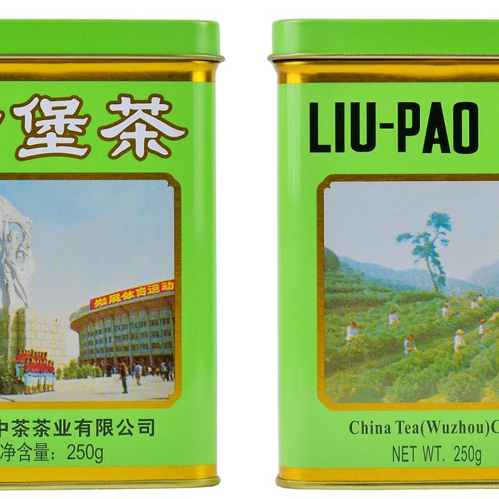 【老八中工体绿罐2019版】中茶六堡茶/一级/2012年陈化/250克