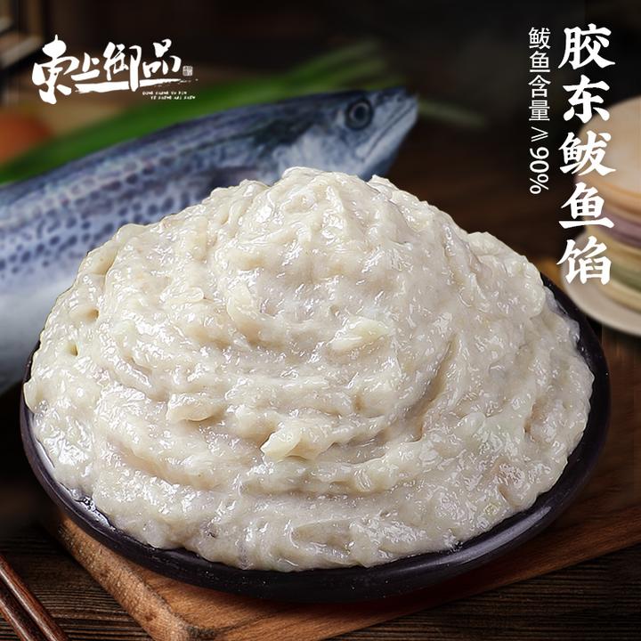 【东上御品】鲅鱼馅 300g*6盒
