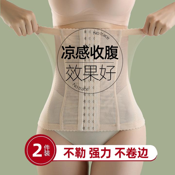 产后塑身衣塑形腰封束缚带女束腰收腹带夏薄款强力小肚子神器健身