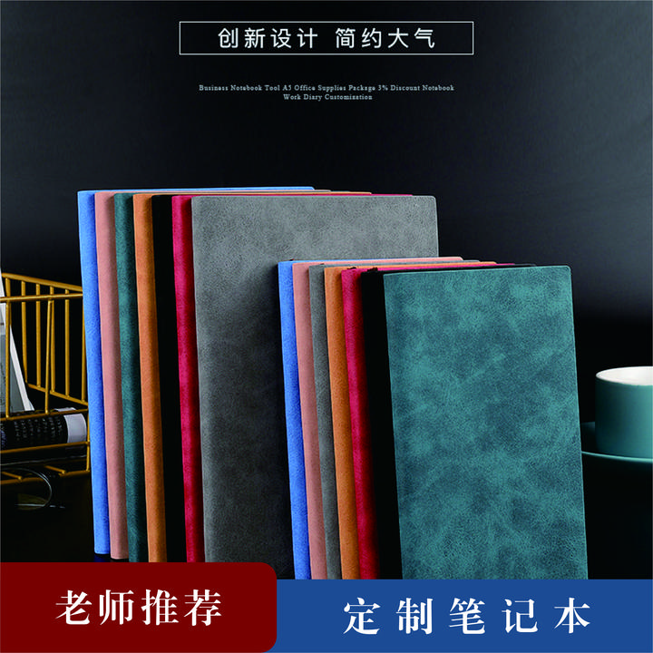 【丁有勤推荐】学习用品 哭书文化大纲资料册