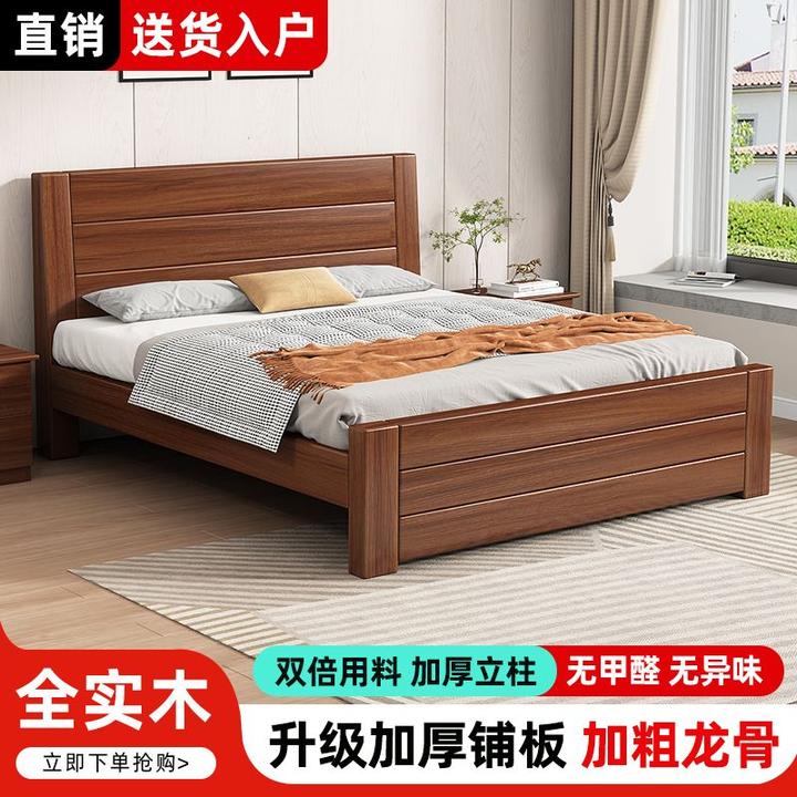 全实木床现代简约1.8米双人床主卧1.5米出租房屋家用经济型单人床