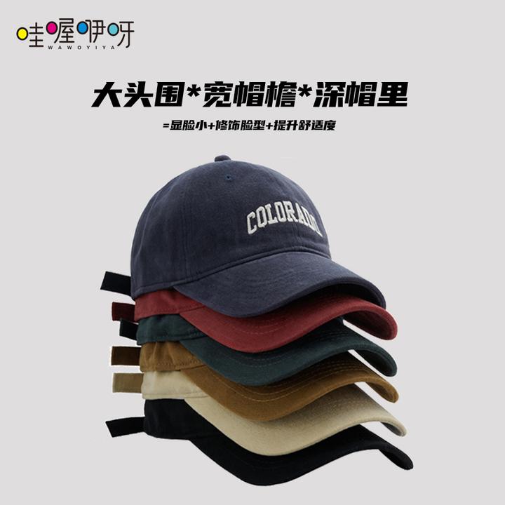 大头定制 磨毛刺绣字母棒球帽女百搭显瘦显脸小情侣出游