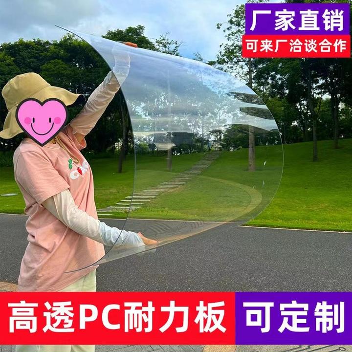 雨棚PC耐力板透明3mm5mm10mm阳光板塑料采光平板阳光房户外隔热板