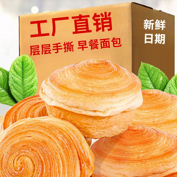 手撕面包早餐整箱奶香味糕点蛋糕独立小包装老式面包超软麦香批发
