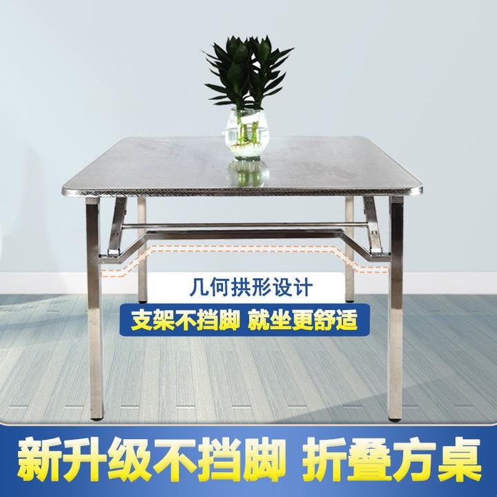 家用餐桌不锈钢可折叠不挡脚款方桌特厚吃饭休闲取暖学习烤火桌*