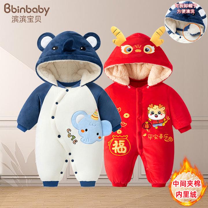 宝宝外出服保暖婴儿冬装衣服夹棉加绒新生儿连体衣哈衣爬服加厚