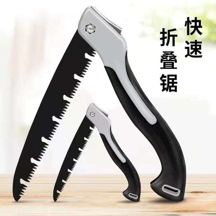 【全国疆藏包邮】正品折叠锯手拉钢锯户外木工钢锯锰钢材质防生锈