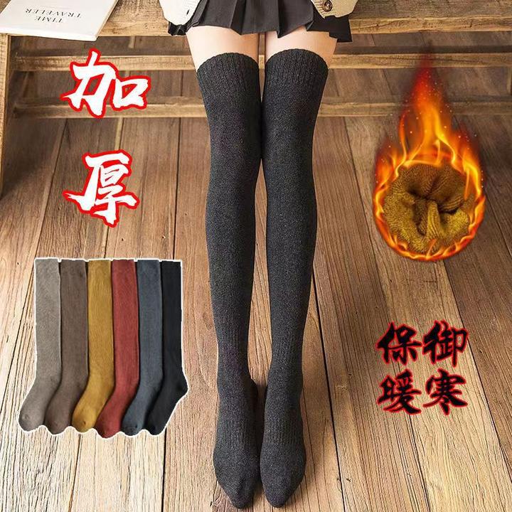 【疆藏包邮买一送一】加绒毛圈过膝袜秋冬季加厚高筒保暖蓄热运动袜