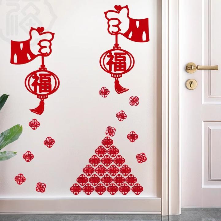 蛇年福字门贴过年墙贴2025春节装饰对联新年布置喜庆年货