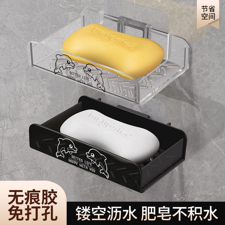 RunYing/润影免打孔卫生间香皂置物架壁挂式肥皂架沥水浴室收纳盒