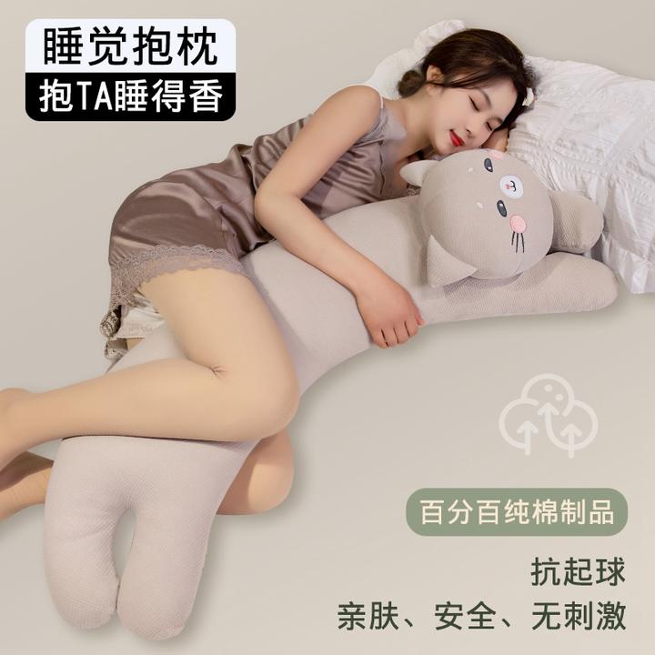 A类婴儿棉儿童床上长条睡觉抱枕侧睡孕妇侧卧夹腿枕头儿童安抚枕